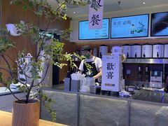 -茉莉奶白(广州动漫星城店)