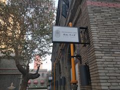 -绿地·中山里