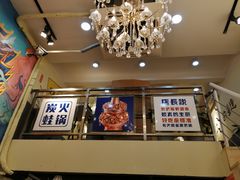 -黄泰吉拾味餐厅(江汉路店)