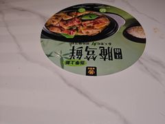 -老娘舅(吴山路店)