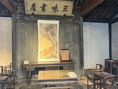 -绍兴鲁迅故里·沈园景区