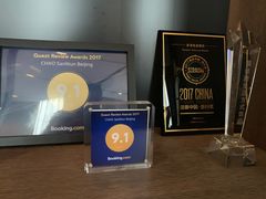 -北京三里屯CHAO酒店