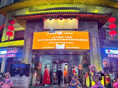 -潞州宴·长治人的会客厅(长兴北路店)
