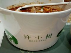 -许小树(国贸商城店)