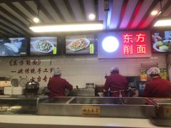 -东方削面(迎泽街店)