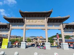 -珲春防川景区