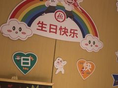 -海底捞火锅(万嘉360广场店)