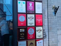 -四季民福烤鸭店(前门店)