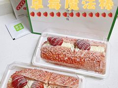 草莓魔法棒-奈雪的茶(中粮祥云小镇店)