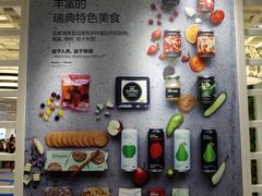 -宜家家居(西安未央商场店)