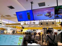 -CoCo都可(大石万民城店)