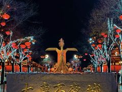 -大唐不夜城