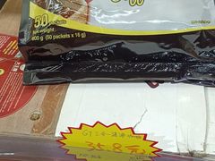 -三小优购进口商品折扣仓(城阳总店)