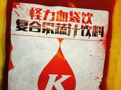 -肯德基(平江新城店)