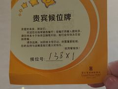 -荣誉国际酒店-云顶旋转餐厅