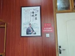 -国医整脊馆(武夷路店)