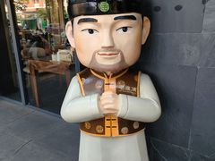 -老淮滨-蚌埠非遗小吃(淮河路店)