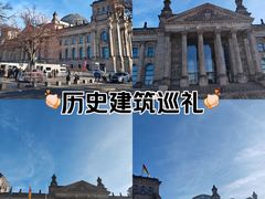 -德国国会大厦