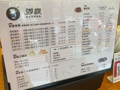 -Auco游咖.咖啡(凤起路店)