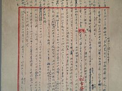 -北京鲁迅博物馆(北京新文化运动纪念馆鲁博馆区)