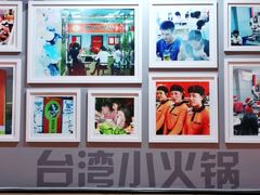 -呷哺呷哺(西单大悦城店)