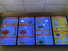 -咬不得高祖生煎·简餐(骆家庄店)