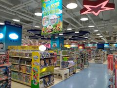 -TOYSRUS玩具反斗城(上海青浦吾悦广场店)