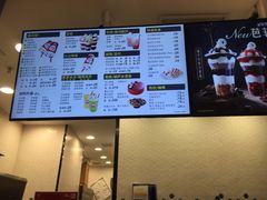 -DQ·蛋糕·冰淇淋(苏州中心店)