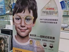 -青岛亨得利(同安二路店)