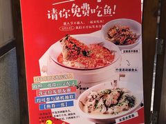 -渔乡米香·剁椒鱼头(四方坪店)