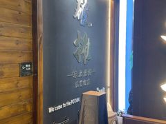 -破摊·东北烧烤(观前街店)