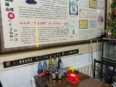 -高晓山馅饼店(牛庄百年店)