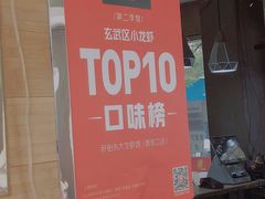 -香满锅老北京羊蝎子火锅·家常菜(新街口店)