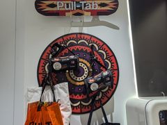 -Pull-Tab拉环咖啡(杭州市上城区来福士中心店)