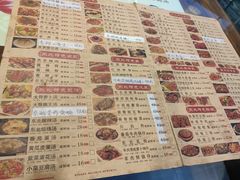 -石老头关东饺子王·东北菜(嘉华鑫城店)