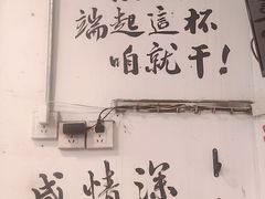 -胖娃古镇鸡杂(磁器口总店)