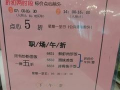 菜单-稻香酒家·33年老字号·港式粤菜(富邦中心店)