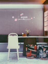 -水云涧美容SPA会所