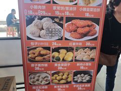 -小赖鱼馆