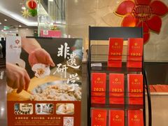 -广州酒家(文昌总店)