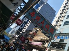 -龙城大药房
