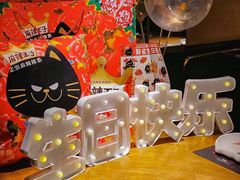 -烤匠麻辣烤鱼(时代广场店)