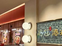 -鹅冠港式茶餐厅(来福士店)