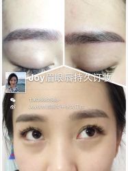 点击看大图 iphone_upload_pic-百秀名媛纹绣美学护肤中心
