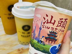 -一杯潮茶·专注潮汕茶饮(朝阳庄店)