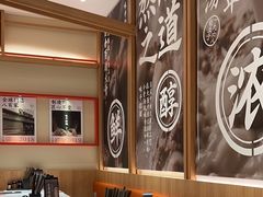 -味千拉面(又一城店)