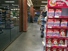 -欧麦德EuroMart生鲜超市(星尚邻里店)