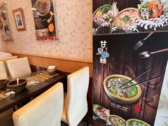 -甘泉鱼面(昌平店)