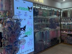 -百荣世贸商城