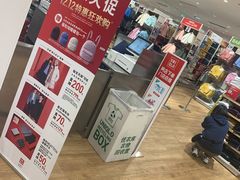 -优衣库(天津贵和购物中心店)